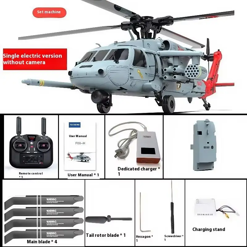 Uh60 Black Hawk Remote Control - Rc Helicopter Large 리뷰 및 가격