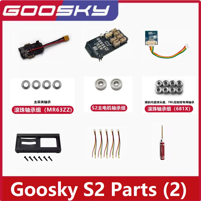 GOOSKY S2  RC Helicopter Spare - Rc Helicopter Gyro 리뷰 및 가격