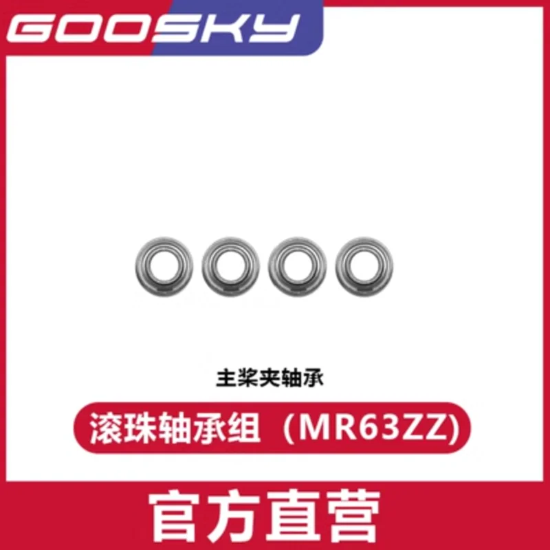 GOOSKY S2  RC Helicopter Spare - Rc Helicopter Gyro 리뷰 및 가격