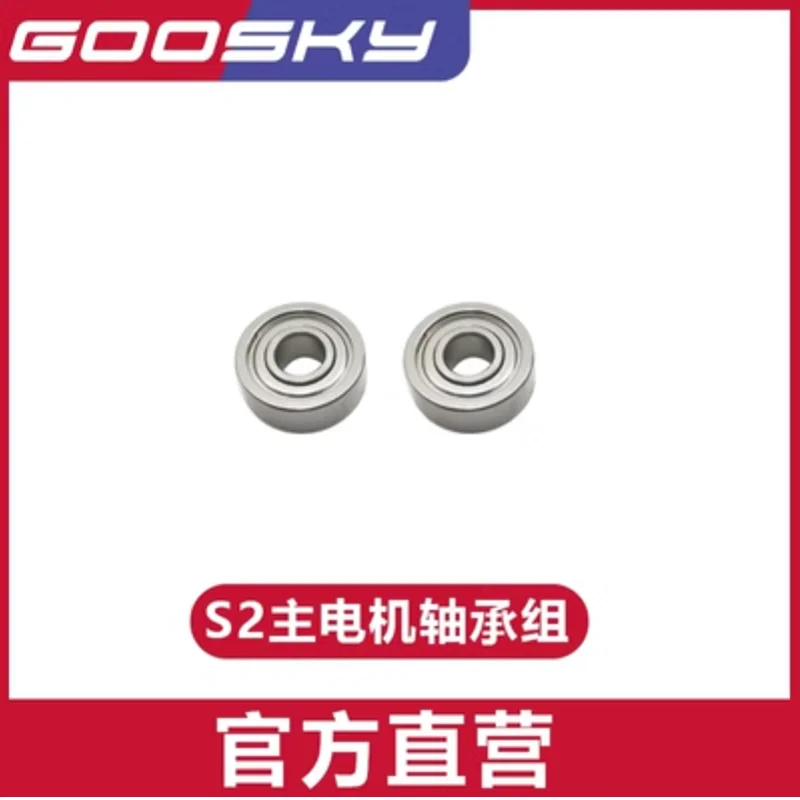 GOOSKY S2  RC Helicopter Spare - Rc Helicopter Gyro 리뷰 및 가격