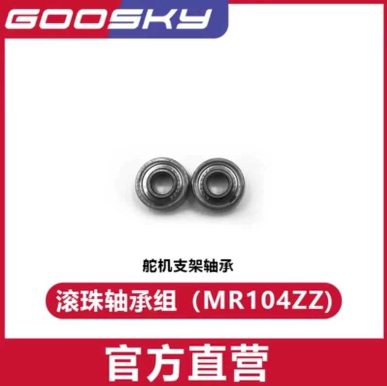 GOOSKY S2  RC Helicopter Spare - Rc Helicopter Gyro 리뷰 및 가격