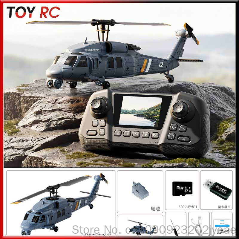 4drc L2 Rc Helicopter 8k Aeria - Rc Helicopter Blade 리뷰 및 가격
