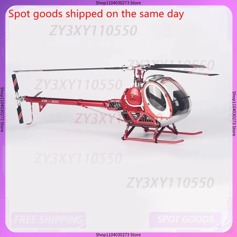 Schweizer Jczk 300C Helicopter - Rc Helicopter Large 리뷰 및 가격